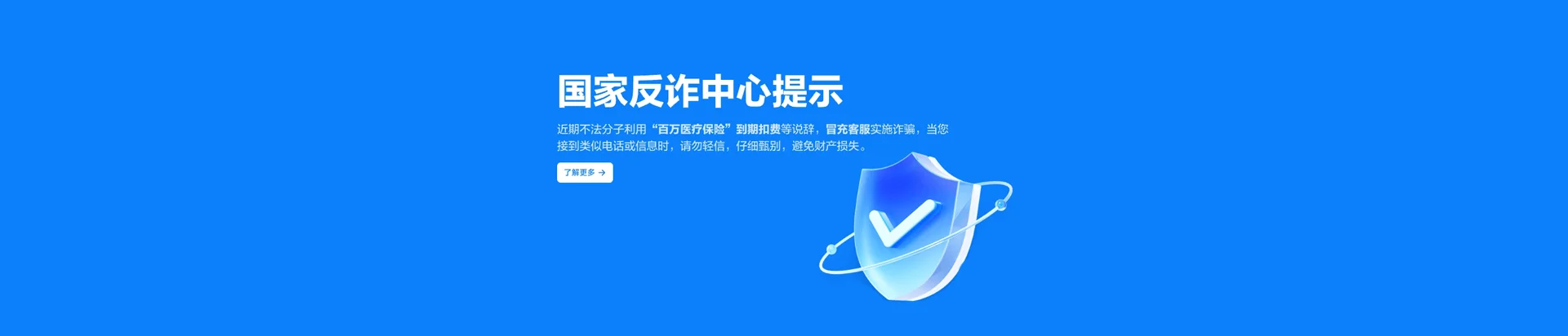 永仁县移动宽带